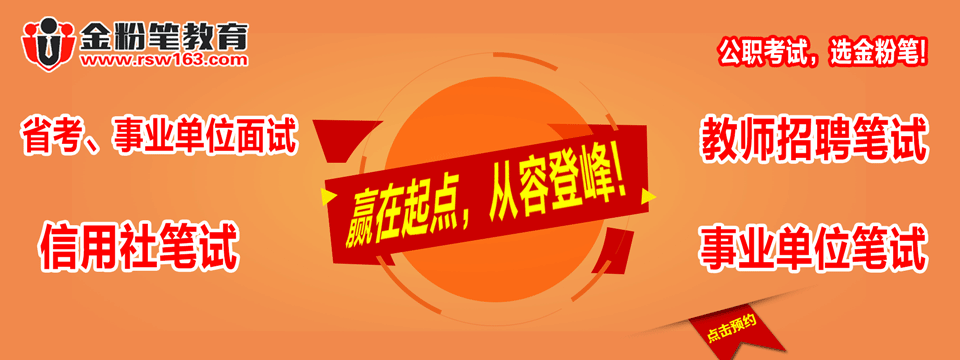 林業(yè)廳直屬事業(yè)單位2017年公開(kāi)招聘工作人員方案（37名，6月7-9日現(xiàn)場(chǎng)報(bào)名）